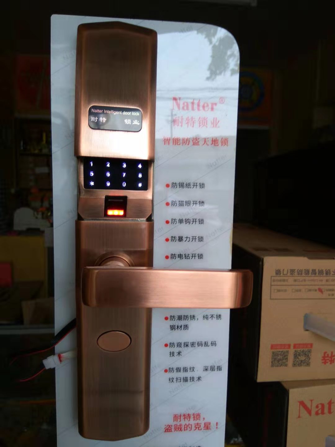 鳌江销售安装指纹锁