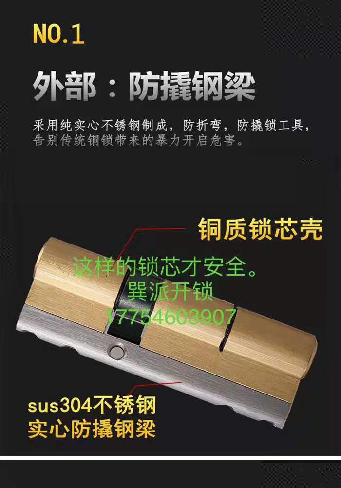 广饶指纹锁价格