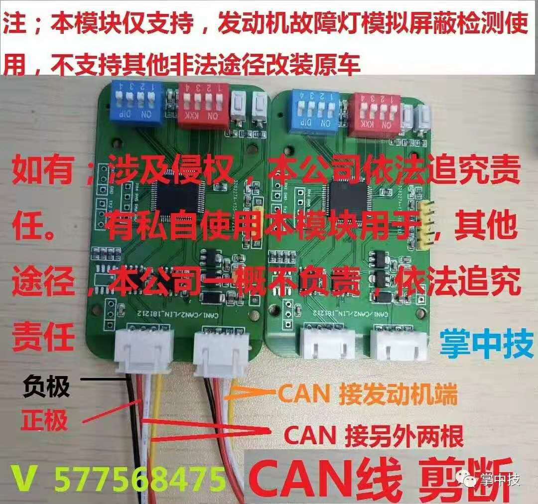 疑难杂症维修资料书出售