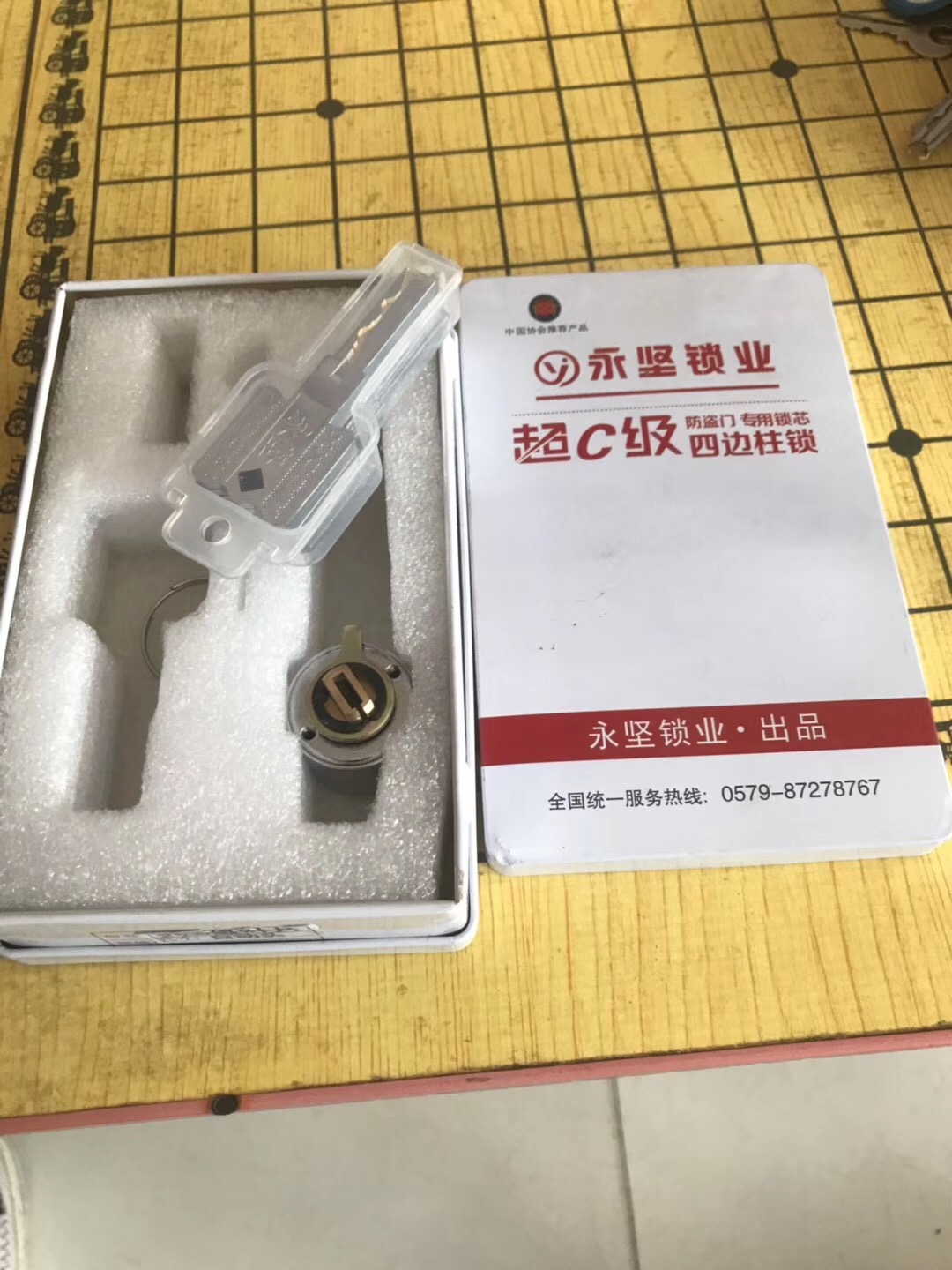 专业无损开各种汽车门锁