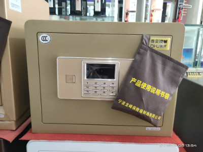 嵊州保险柜开启