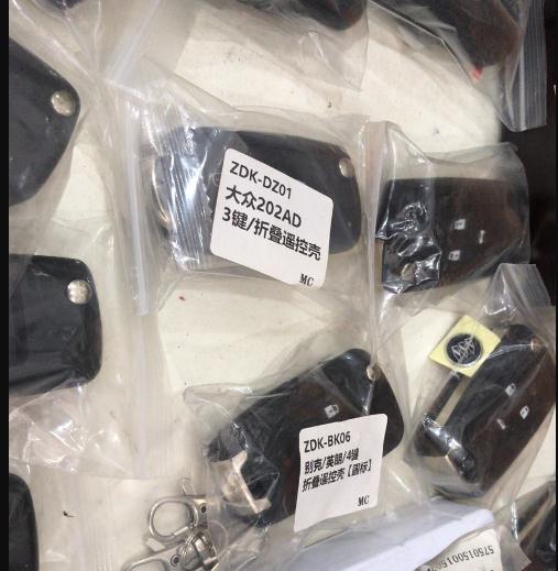 江安配汽车钥匙多少钱