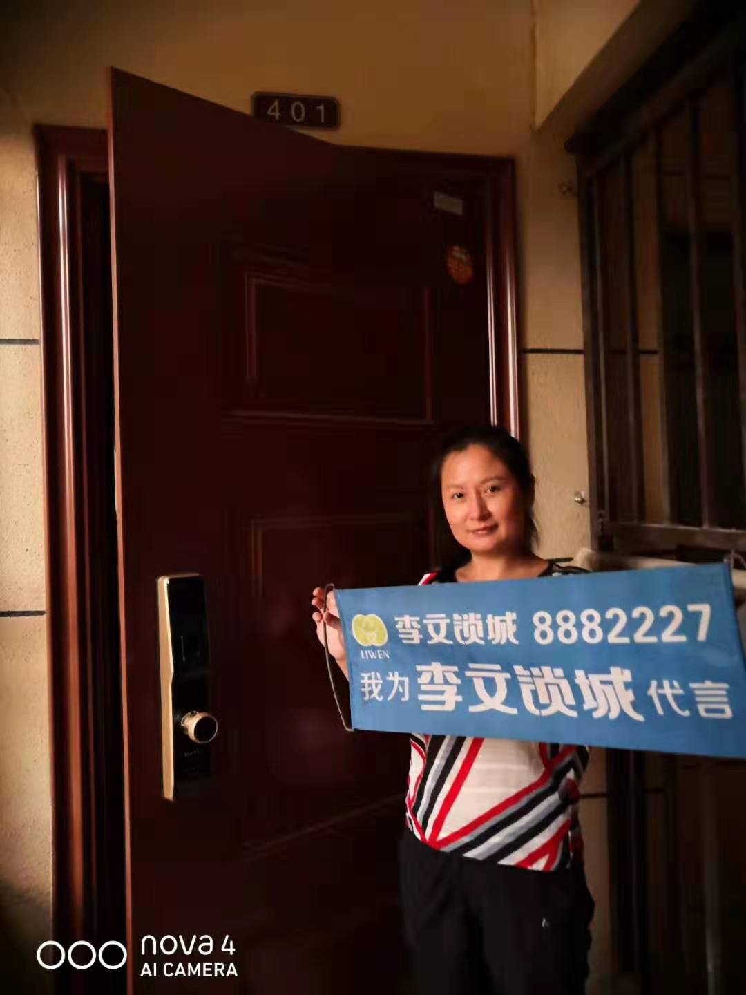 凤台销售安装指纹锁