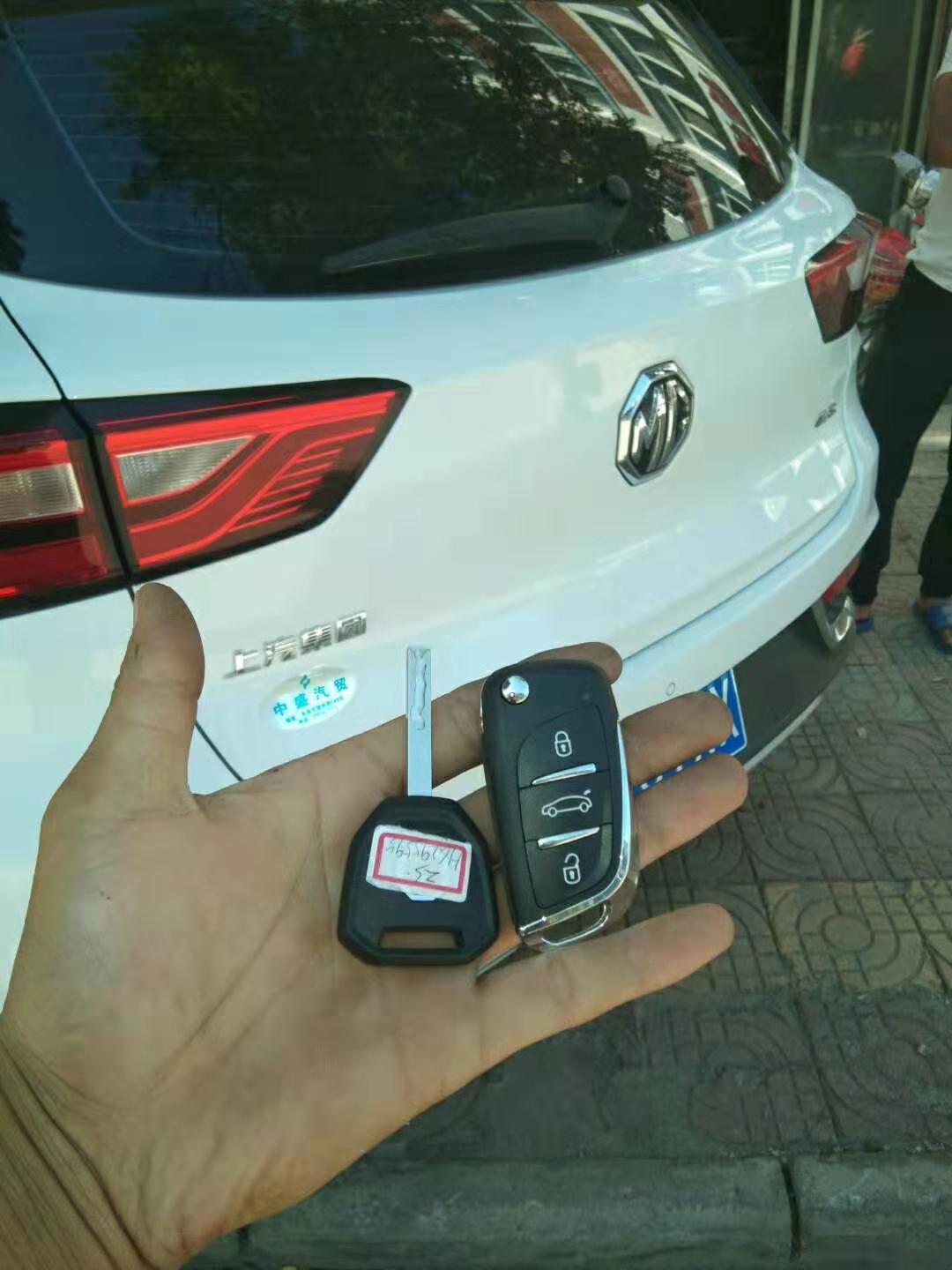 永春配汽车钥匙遥控