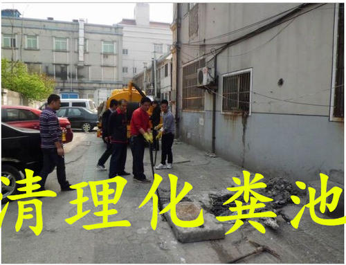 惠安化粪池清理