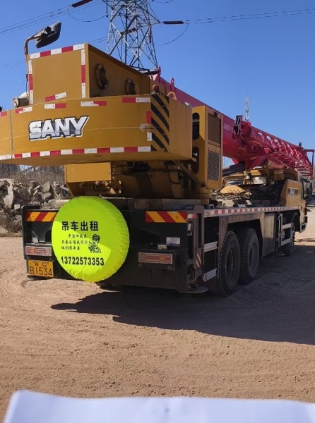 吊车在进行吊装超长物体怎样进行固定？