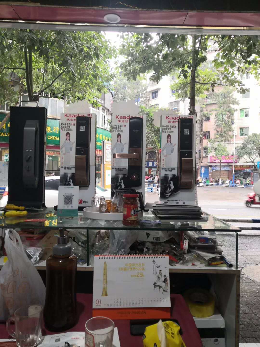 石柱凯迪仕德施曼品牌智能锁实体店