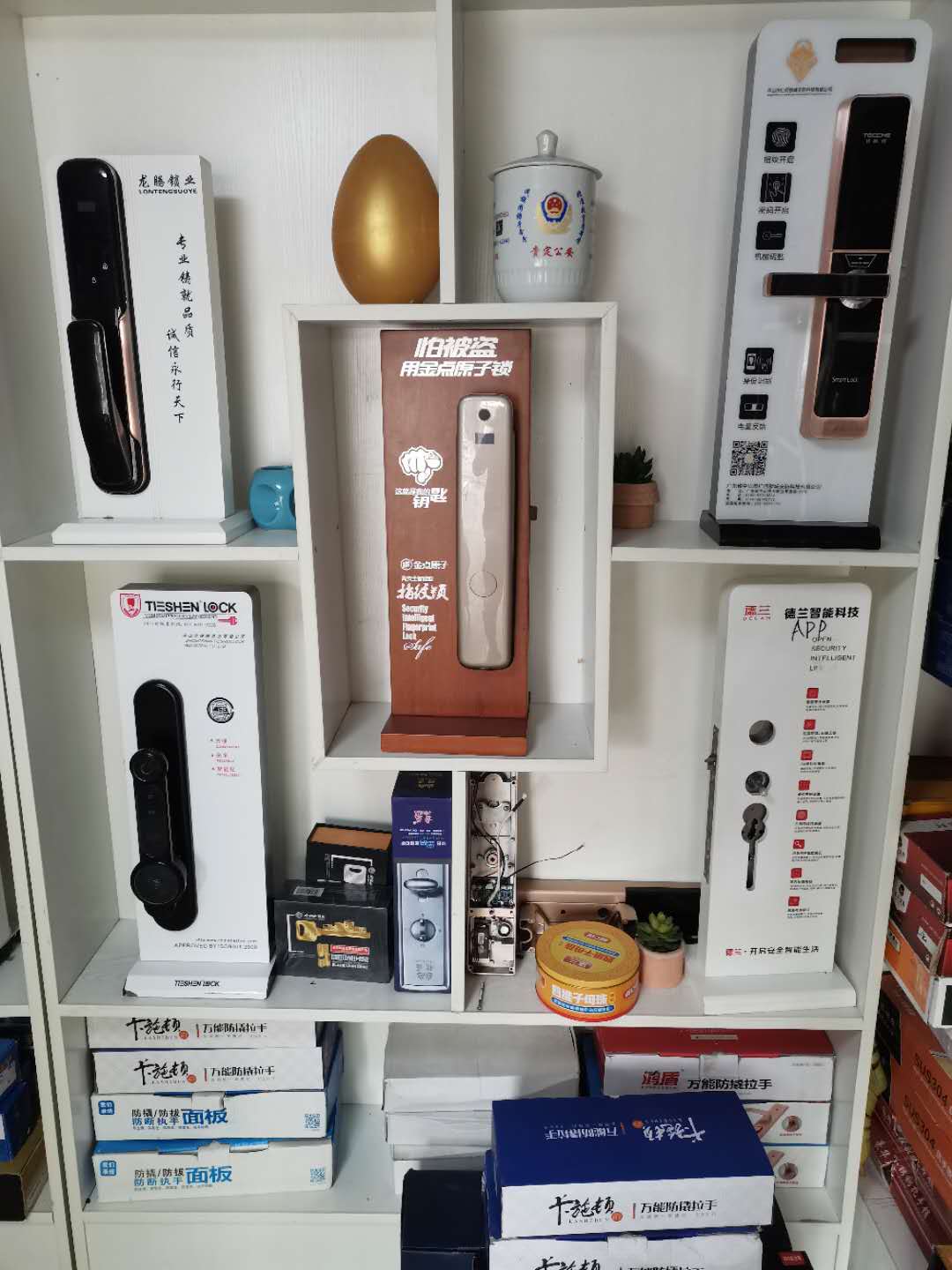 贵定开锁需要多少钱？