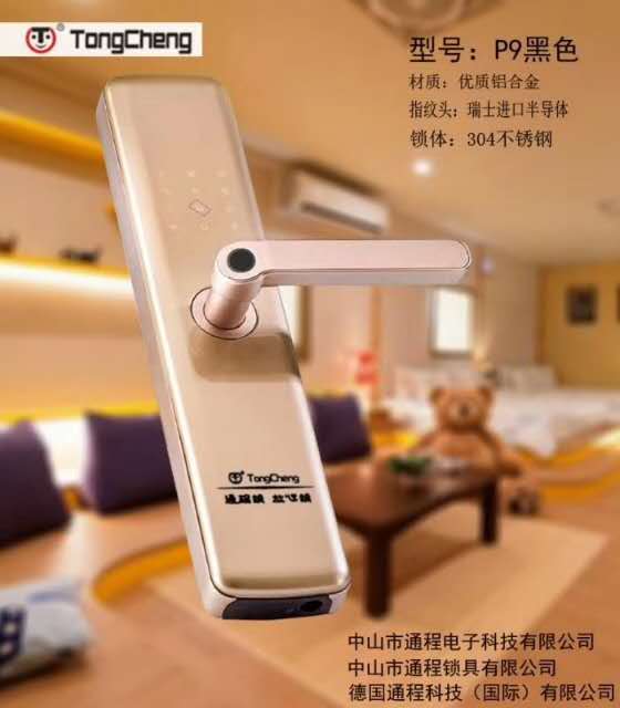 江津开锁_立马上门为您解决问题