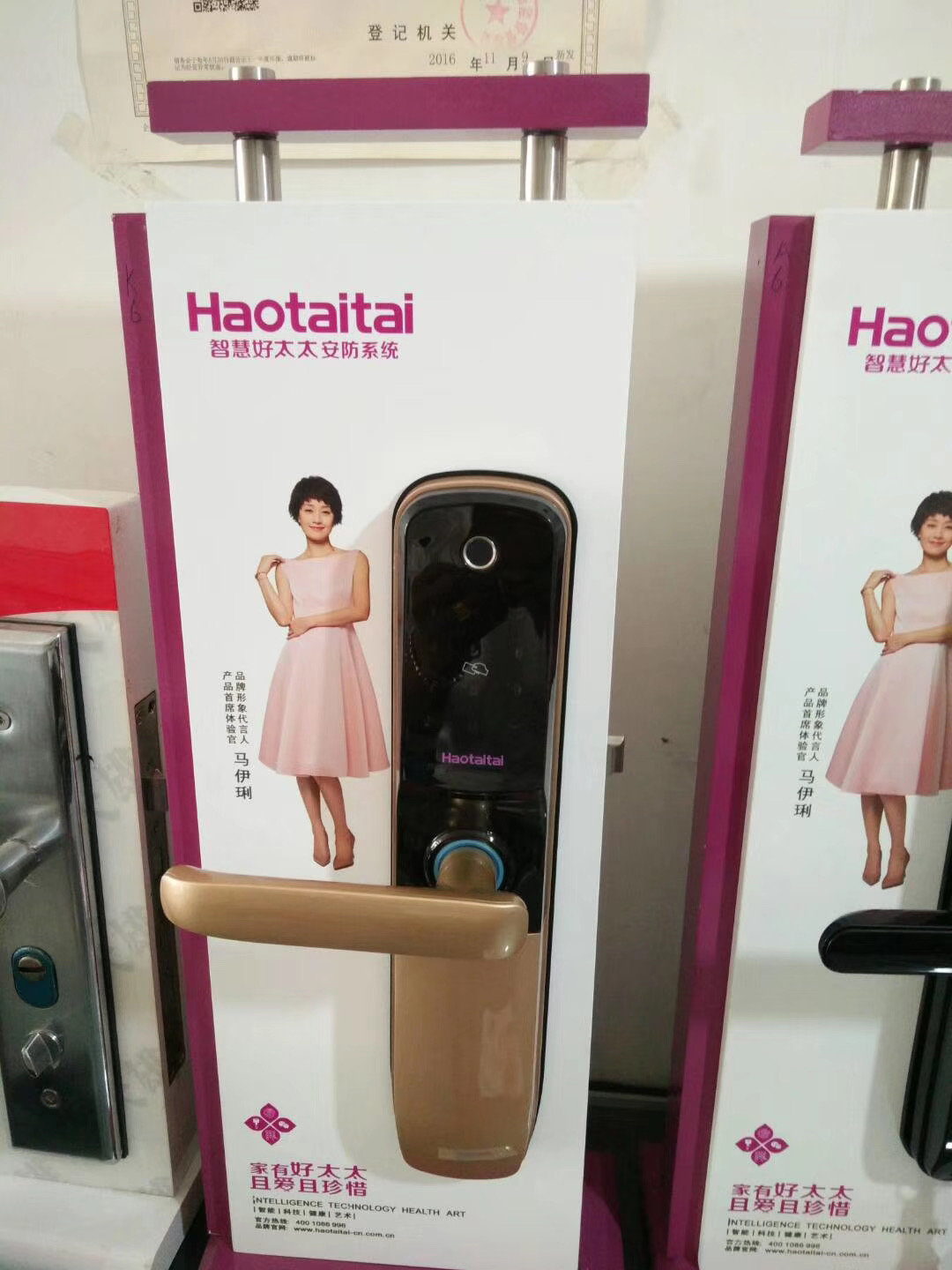 开平开锁_24小时提供上门开锁服务