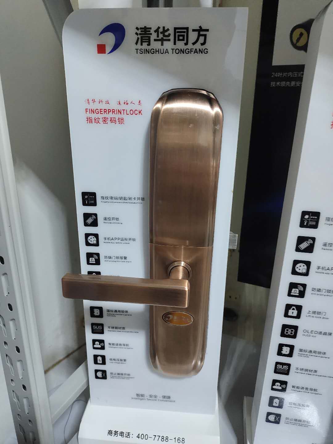 抚顺开锁多少钱