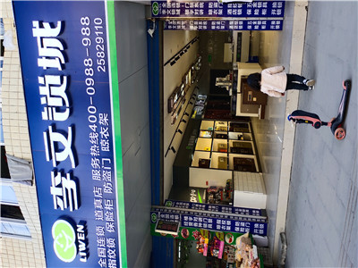 道真开锁告诉你什么样的开锁公司才是正规的