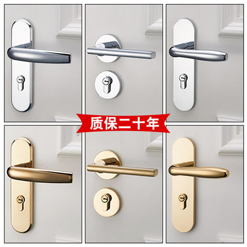 吉林换锁电话是多少