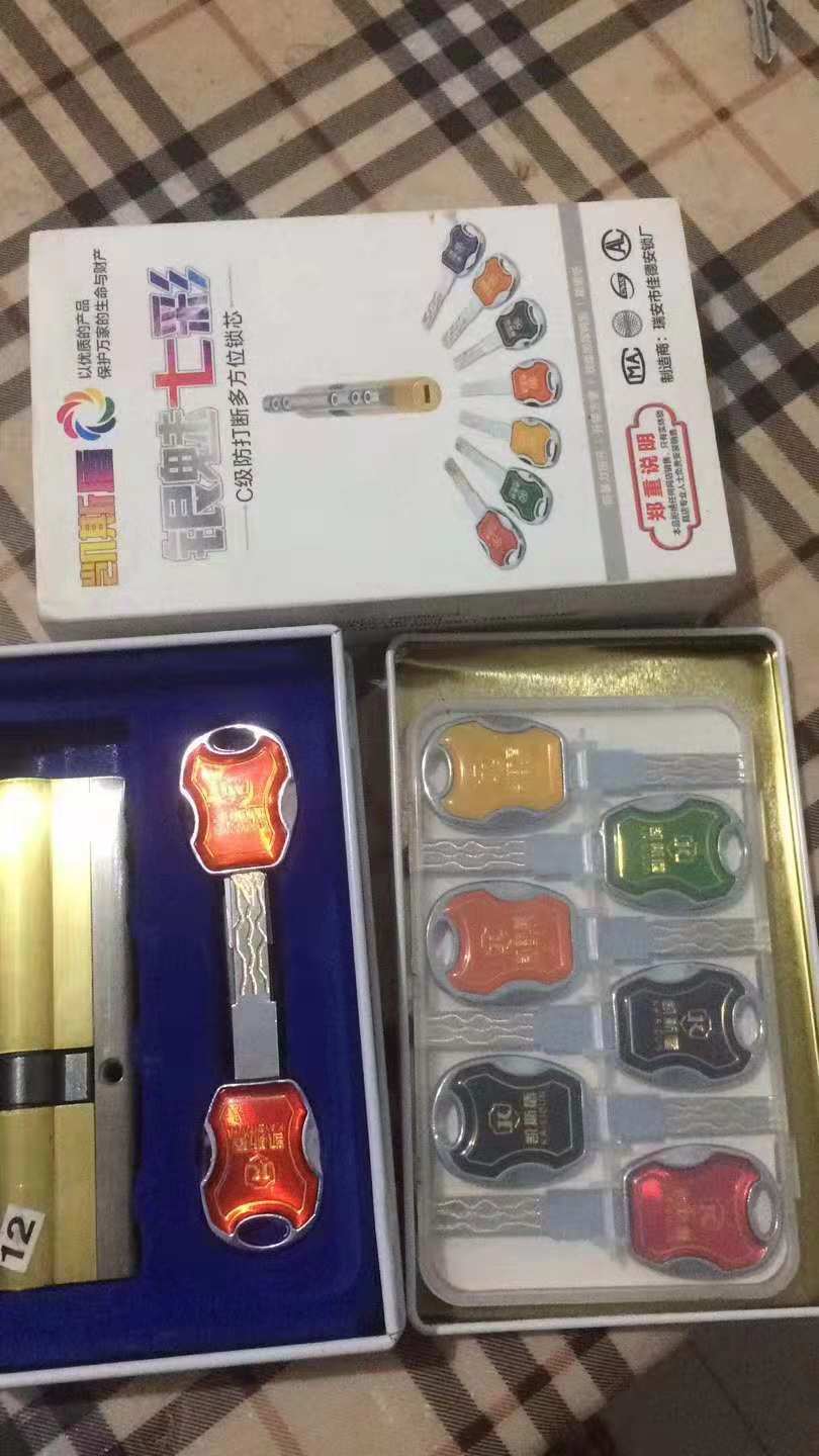 格尔木专业开锁哪家好？