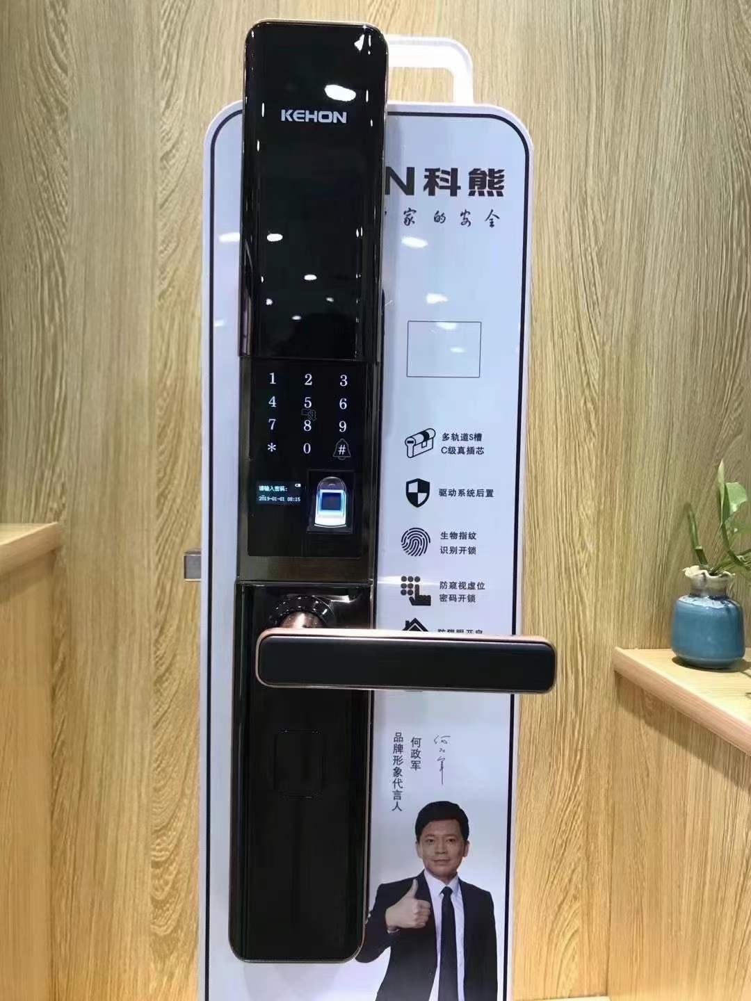 雨花区上门换锁