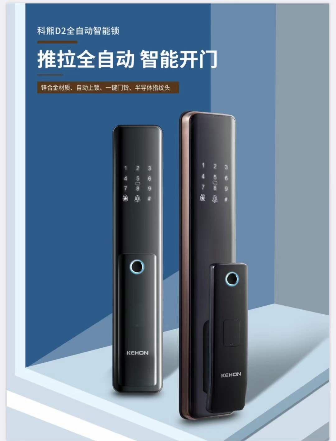 雨花区指纹锁安装电话多少