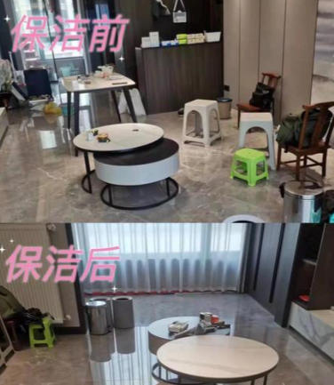 办公室保洁结束，怎样判断南部县的保洁团队是否够专业？​