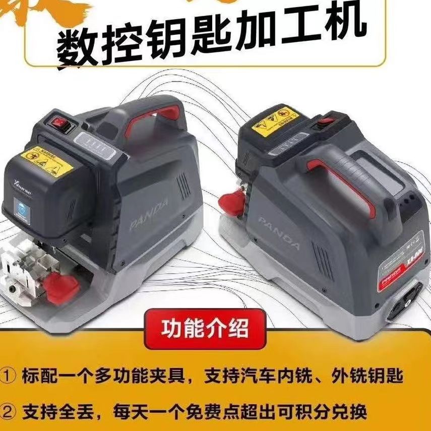 遥控钥匙开锁没反应是怎么回事