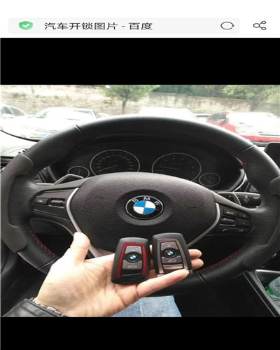 开州开锁公司提议客户在挑选锁具的全过程中要留意观