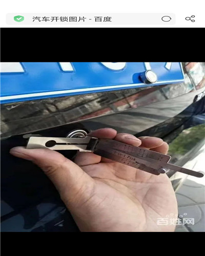 一家开锁公司,开锁费的依据是什么?