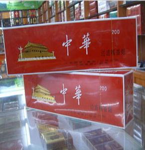 淄博回收香烟哪家价格比较高