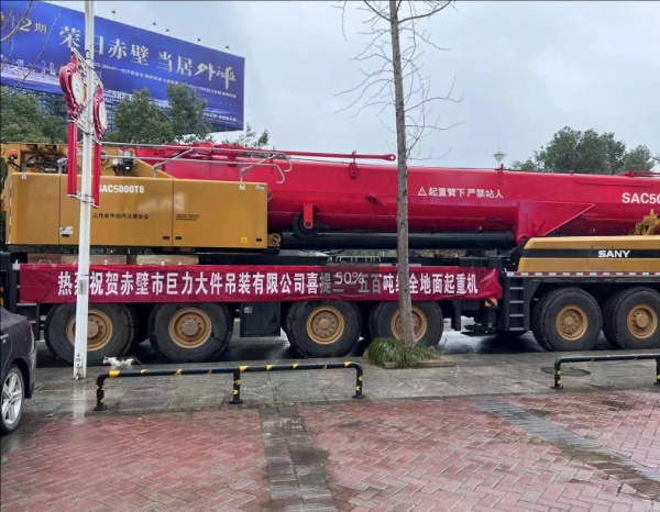 公司新添置500T、1100T2设备