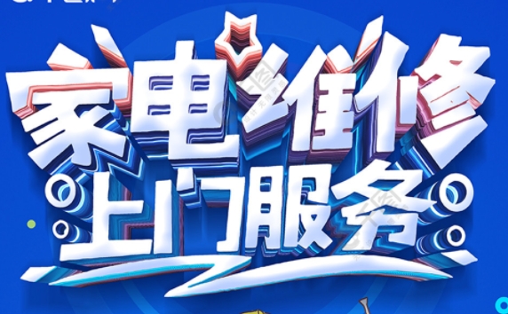 如何判断空调是否需要维修？