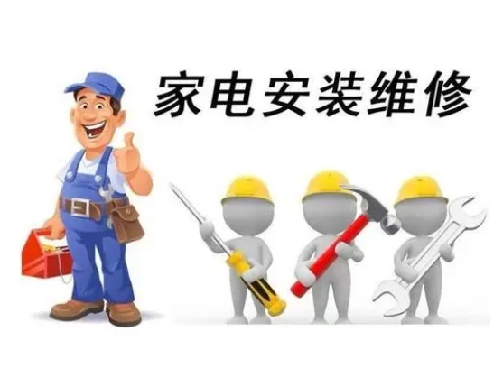 平潭空调移机后需要做哪些维护保养工作？