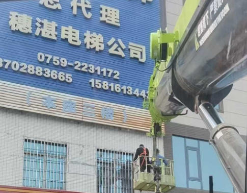 小型吊车的起重能力有限吗，能满足哪些工程需求？