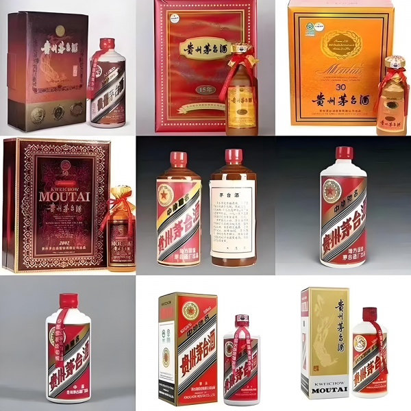 焦作茅台酒回收-各种茅台酒种类介绍