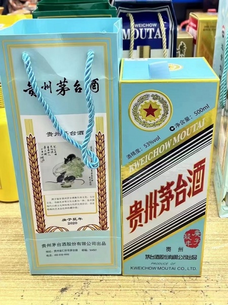济南回收15年茅台