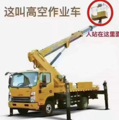 在丽水青田县租赁一台高空作业车使用一天时间需要多少钱？