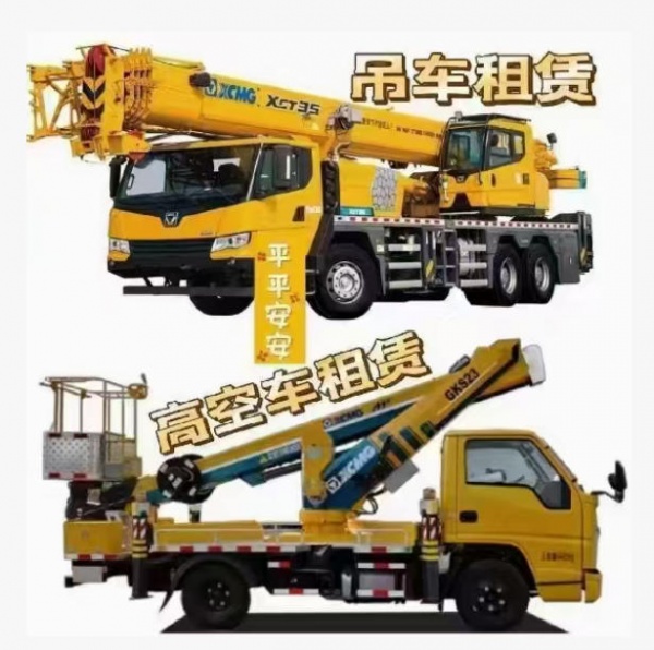 高空作业车出租市场需求持续增长，企业如何应对竞争与挑战？