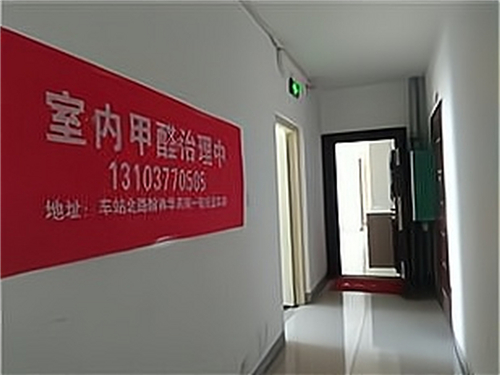 邓州除甲醛分享环保的实木家具须满足哪些条件