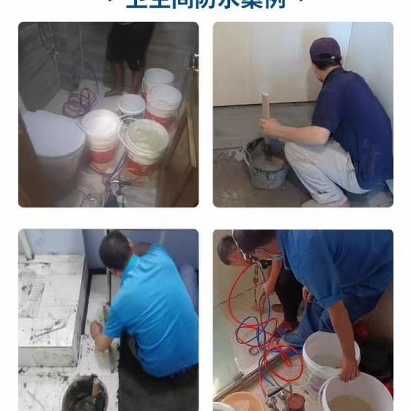 阜阳卫生间漏水免敲砖维修