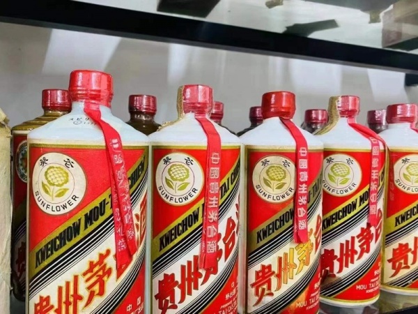 济源回收茅台酒_济源哪里回收茅台酒_济源茅台酒回收电话