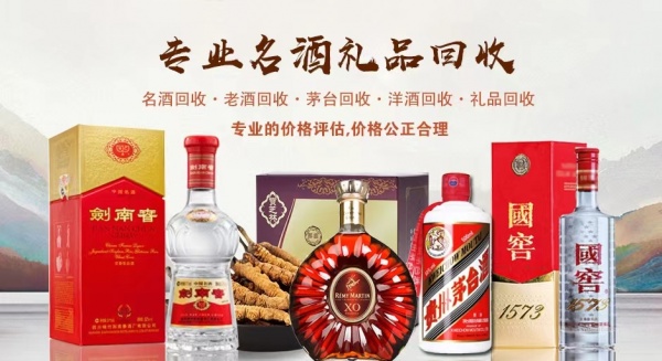 焦作现款回收礼品