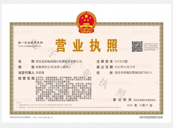 供暖系统漏水检测的最佳时机是什么时候？