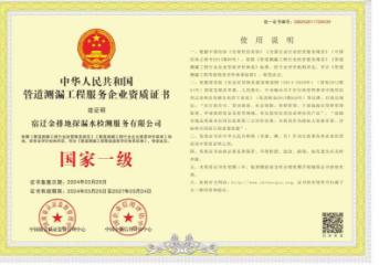 家庭水管漏水检测有哪些常见方法？