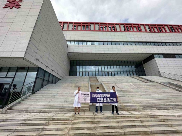 家具建材中除了甲醛，还有很多因素会释放出味道