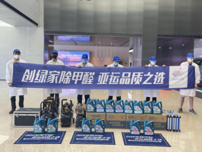 甲醛应用范围广，怎么避免受到甲醛侵害