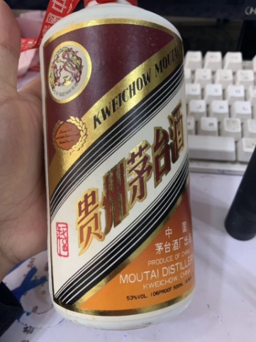 都江堰鼠年茅台酒高价回收