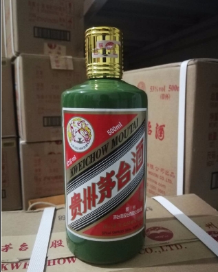 全市回收羊年茅台酒
