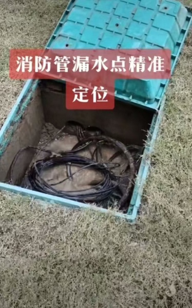 徐州消防管道漏水检测