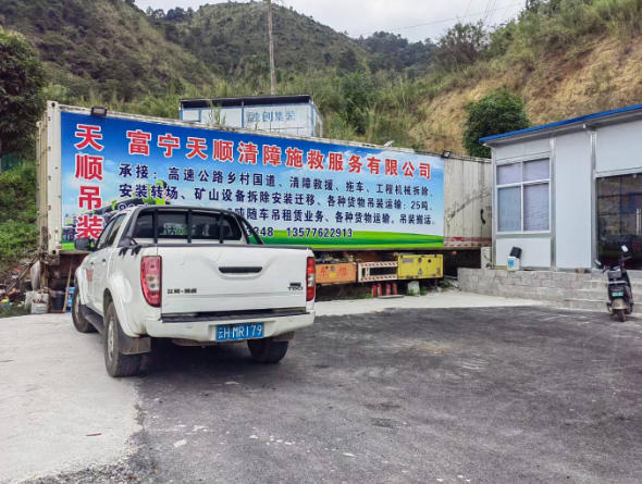 当吊车在繁华商业区作业时，施工场地有限如何满足工程需求？