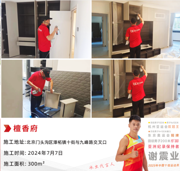 装修过程中怎么监测甲醛污染情况