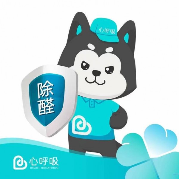 为什么甲醛很难去除?消除它的好方法有哪些?