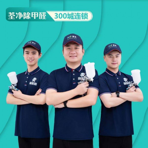 甲醛超过标准一点点可以“放心入住”吗？