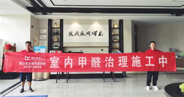 装修虽结束，请勿着急住！