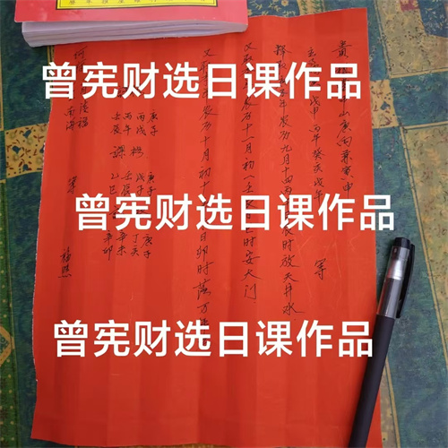 江西算命先生选婚嫁日子